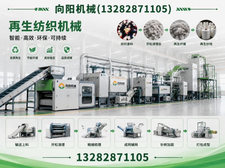 镇江全自动打包机展示图