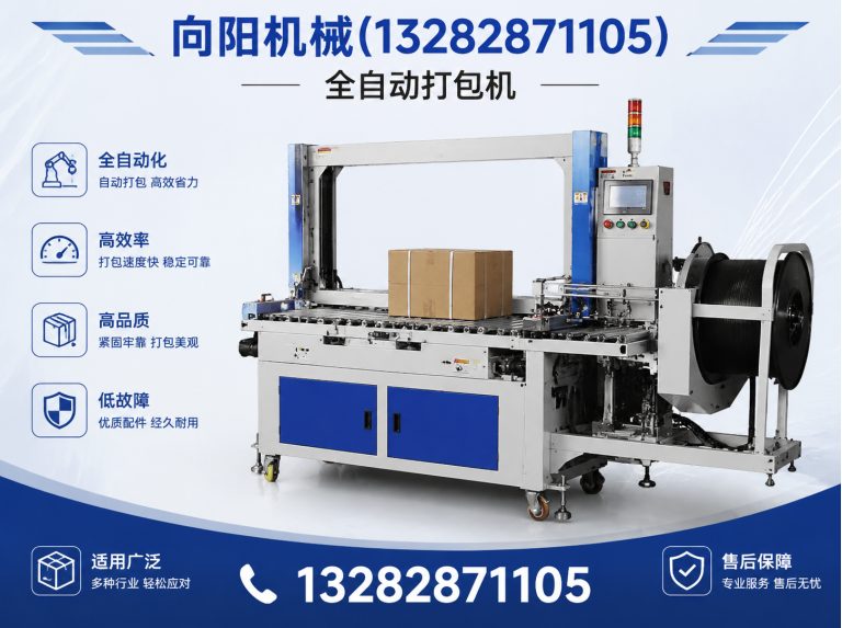镇江向阳机械展示图